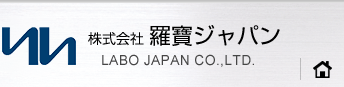  兩ѥLABO JAPAN CO.,LTD.